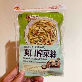 美味栈榨菜 爽口 绿色