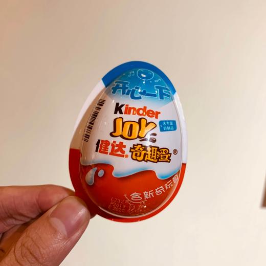 健达奇趣蛋男孩版 商品图0