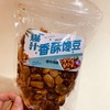 香酥爆汁蚕豆 商品缩略图0