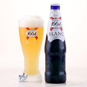 1664蓝色经典原味啤酒330ml（8A)