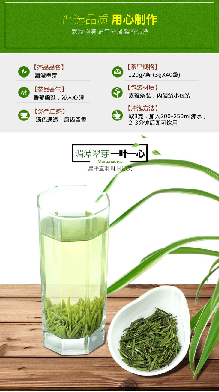 【茶博会】湄潭兰馨茶业 特级湄潭翠芽120g礼盒 绿茶