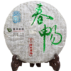 商品缩略图