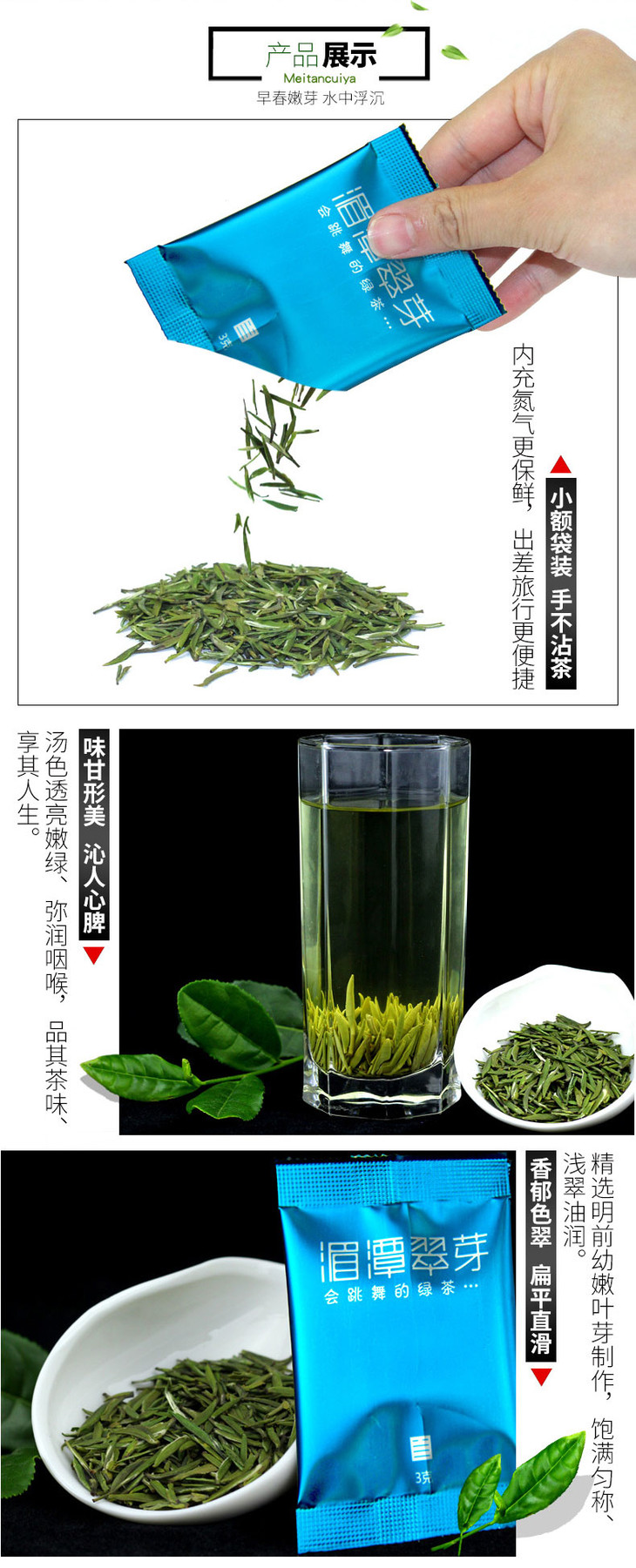 【茶博会】湄潭兰馨茶业 特级湄潭翠芽120g礼盒 绿茶