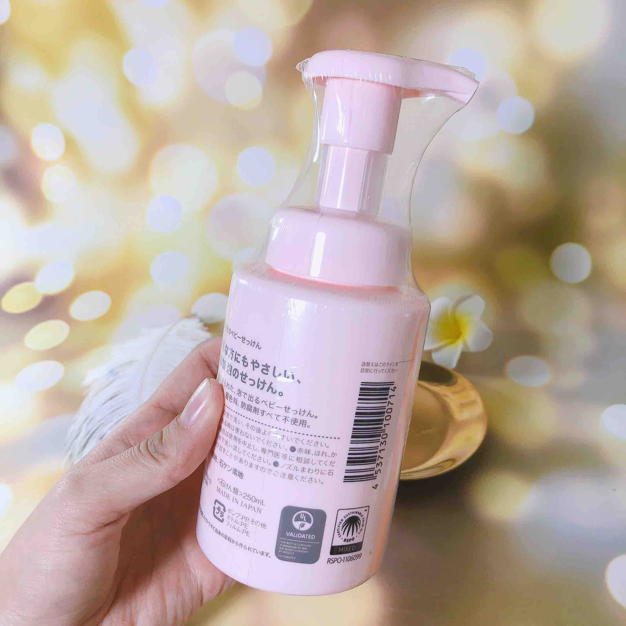 日本三芳miyoshi儿童洗面奶洗脸新生婴儿宝宝专用洗面沐浴全身可用