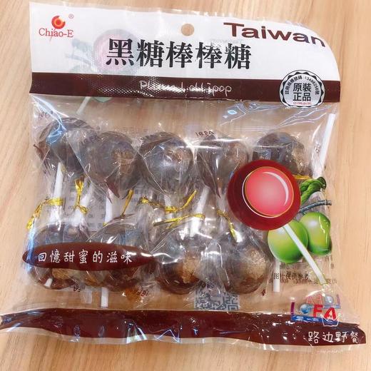 巧益棒棒糖 黑糖 商品图0