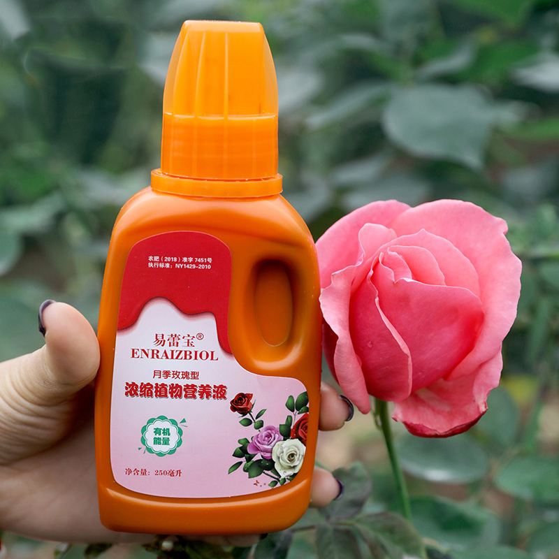 12-2-14 6ca 3mg te花无缺全水溶性化肥