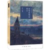 如彗星划过夜空 近距离看美国之四 商品缩略图0