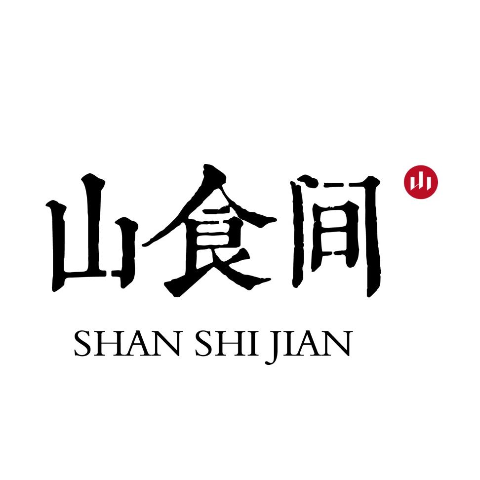 山食间食养生活馆260104