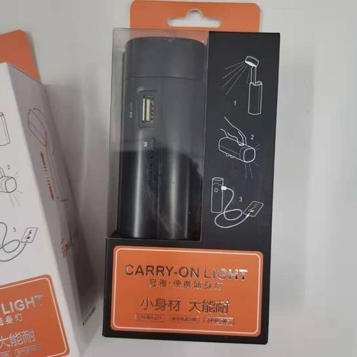 冠雅便携随身灯LA-G738（颜色随机发） 商品图5