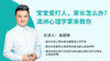 答疑案例（1） 商品缩略图0