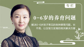 婴幼儿消化系统发育