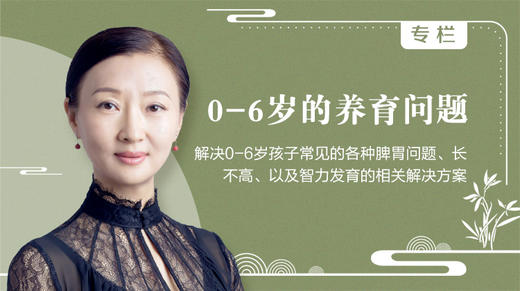 婴幼儿消化系统发育 商品图0