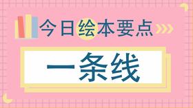 像这样做数学启蒙，孩子比你还喜欢