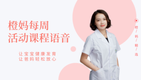 省妇幼陈医师-秋冬季皮肤护理