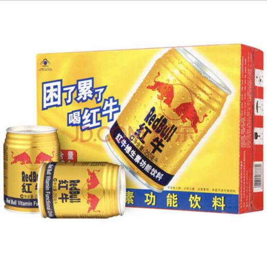 红牛维生素功能饮料250毫升/听6听/包12听/提/24听/箱 商品图2