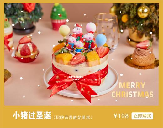 小猪过圣诞 商品图0