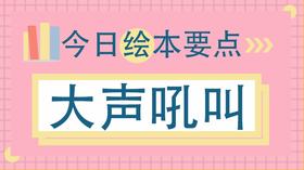 少发脾气孩子更优秀！做不到怎么办？