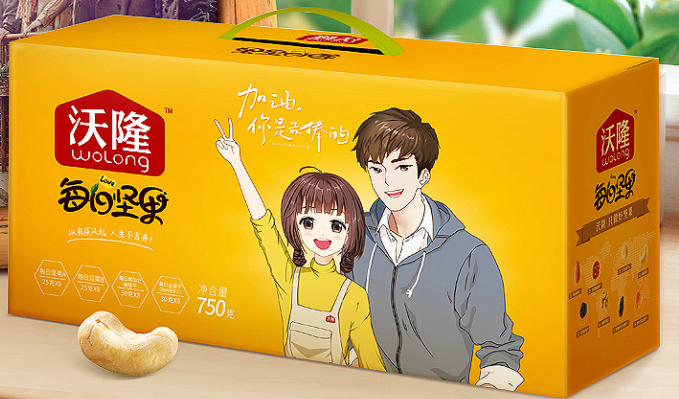 【员工特惠】沃隆每日坚果礼盒(加油你是最棒的)