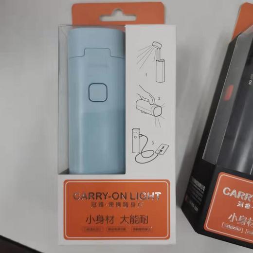 冠雅便携随身灯LA-G738（颜色随机发） 商品图3