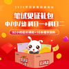商品缩略图
