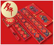 手绘年味大楹联 商品图1