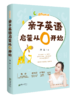 0-2 S9 洗澡玩耍 商品缩略图0