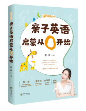 3-6 S9 鼓励夸奖