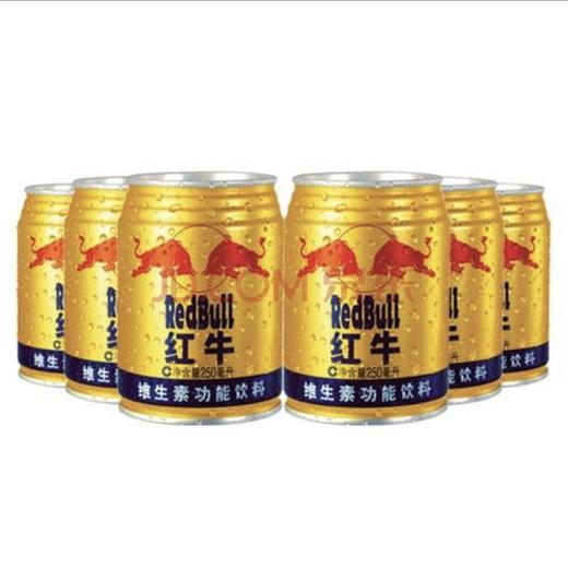 红牛维生素功能饮料250毫升/听6听/包12听/提/24听/箱 商品图1