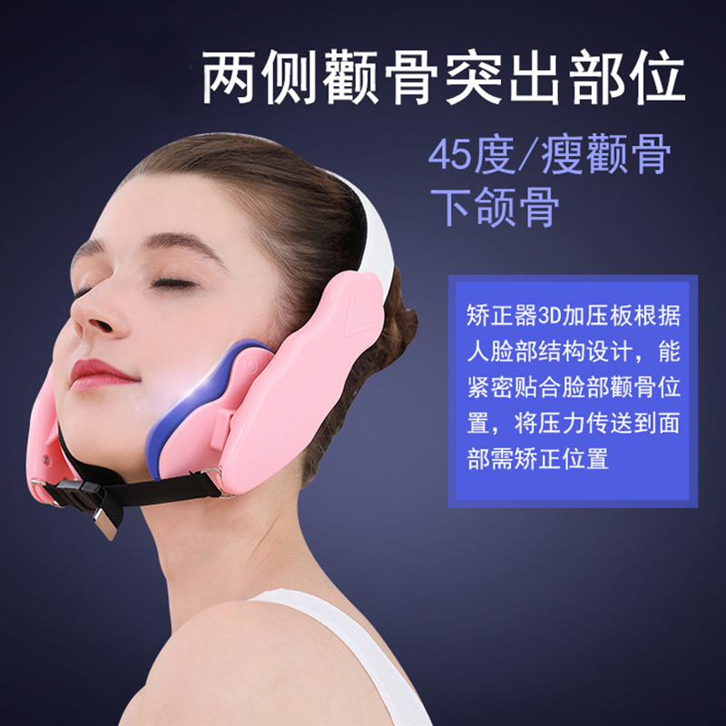 v脸微笑矫正器绷带脸部提拉仪颌下巴颧骨咬肌