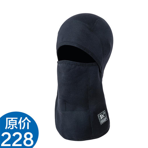EX2伊海诗 男女 防风 护脸 保暖 面罩 帽子 滑雪必备 668045 商品图1