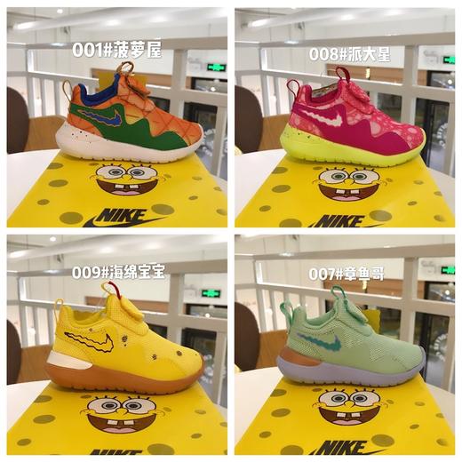 点此购买 耐克海绵宝宝联名儿童魔术贴运动鞋 u 134248