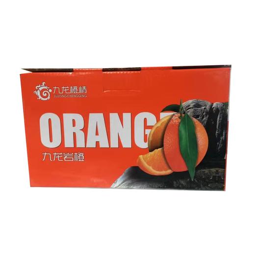 九龙橙 5斤/箱 商品图0