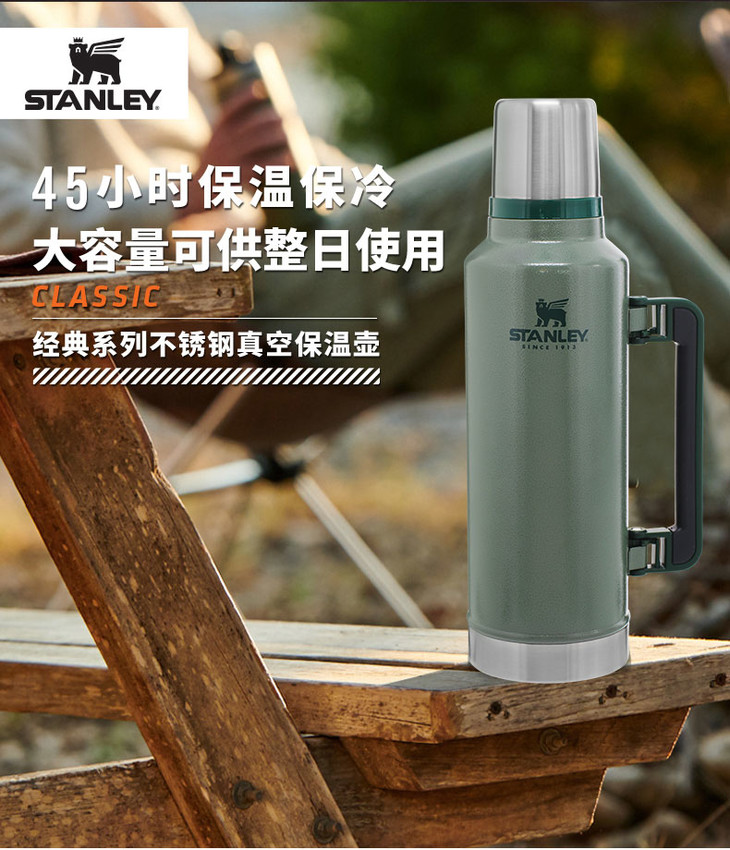 stanley史丹利保温大容量水壶热水壶户外便携家庭居家暖水瓶1.9l