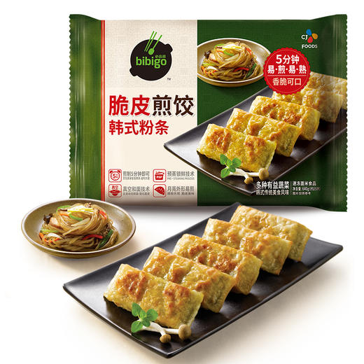 【多口味可选】必品阁水饺 手工水饺速冻水饺 商品图2