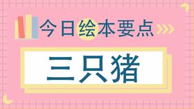 如果妈妈离家出走，会发生什么？