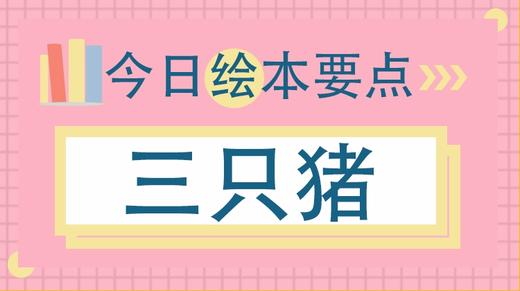 如果妈妈离家出走，会发生什么？ 商品图0
