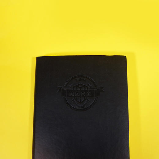 美团安全笔记本 商品图2