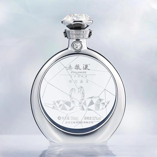五粮液·缘定晶生（戒指版） 52度 500mL*1瓶 商品图2