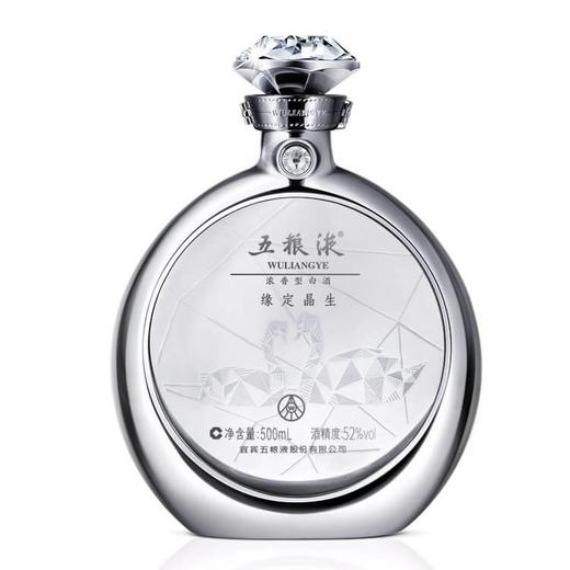 五粮液·缘定晶生（戒指版） 52度 500mL*1瓶 商品图1