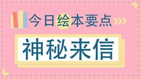 科学启蒙什么时候开始才合适？