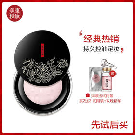 你要不要来get一下不脱妆的小秘密？