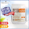 Bio island 成人孕妇液体乳钙 胶囊150粒/瓶 商品缩略图1