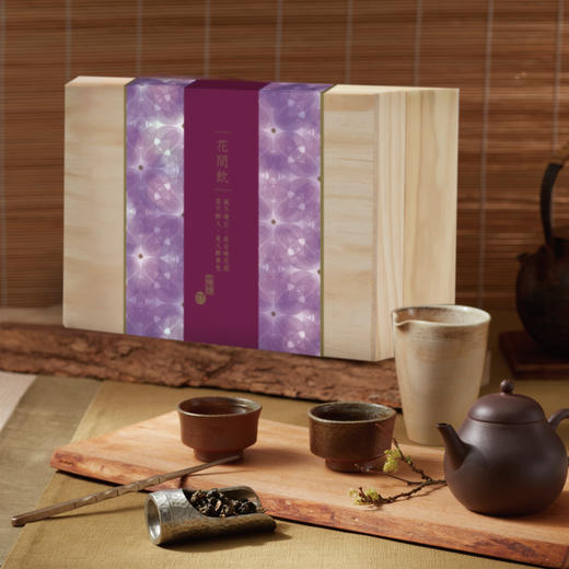 2020新年风和二中（陈期包种茶75g+昌宁红75g） 商品图0