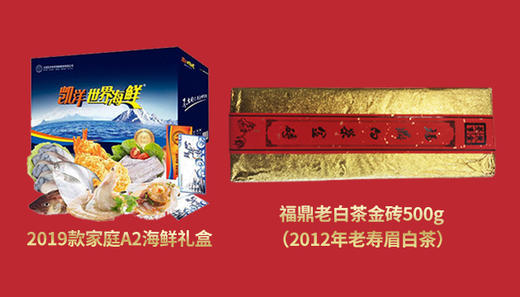 情谊提货单 商品图0