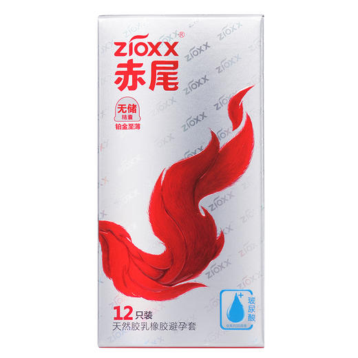 赤尾 铂金至薄玻尿酸超薄0.01无储 （12只装）（2026年05月到期） 商品图1