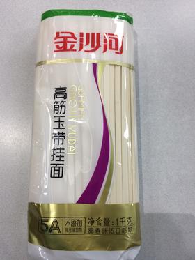金沙河高筋玉带挂面1千克