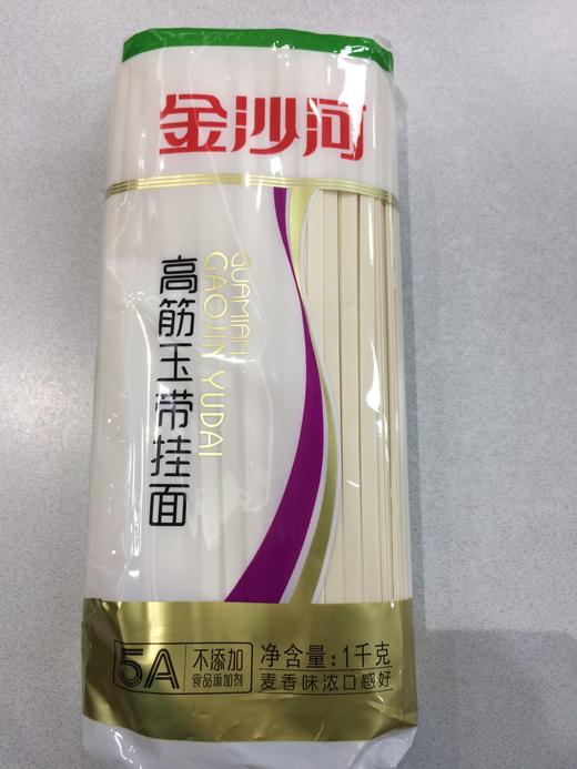 金沙河高筋玉带挂面1千克 商品图0