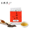 红水乌龙150g（200积分+188元） 商品缩略图0