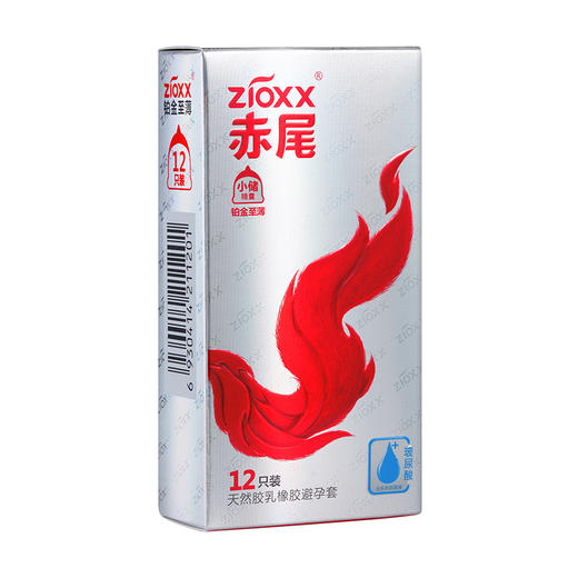 赤尾 铂金至薄玻尿酸超薄0.01小储 （12只装）（2025年12月到期） 商品图2