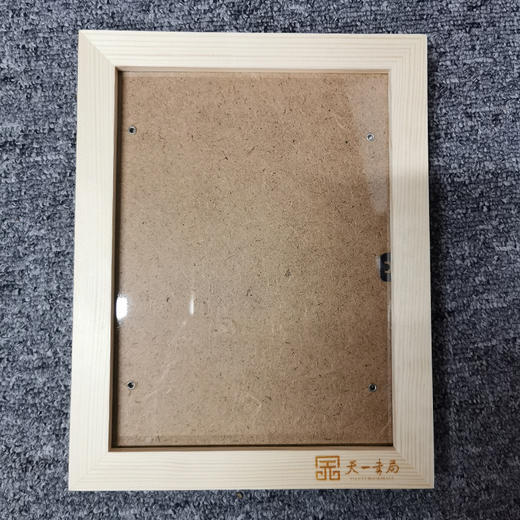 天一书局出品 天一书局相框 实木简约风摆台相框8寸 商品图2